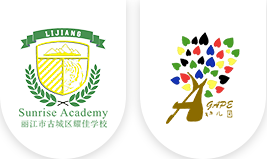 丽江市古城区耀佳学校